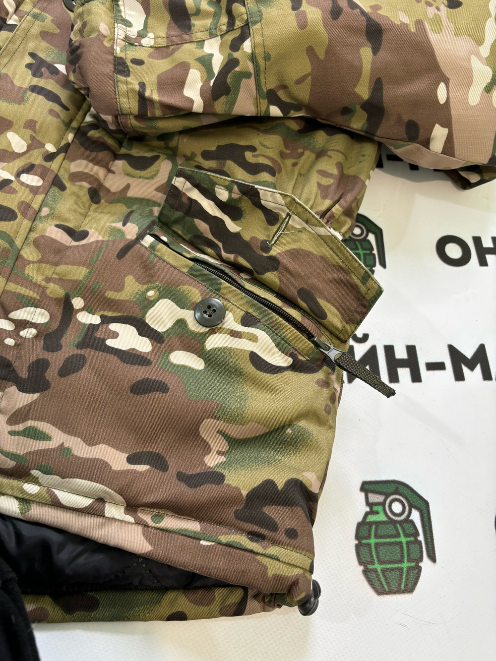 Костюм демисезонный Алтай
