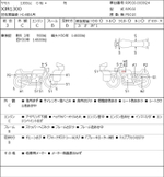 Yamaha XJR1300 RP03J-003024