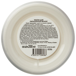 Маска ICE Hair Mask After Color Therapy для окрашенных волос - 200 мл.