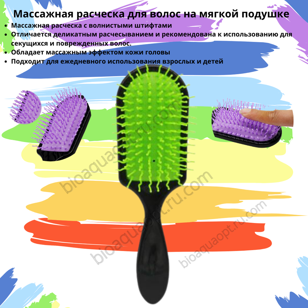 30%Массажная расческа для волос на мягкой подушке, 1 шт.  Цвет Черный+ малиновый.