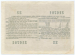Облигация 25 рублей 1956 год. Серия № 216701. VF-