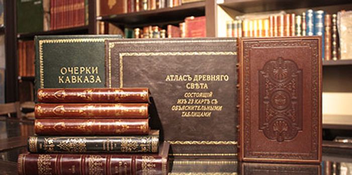 Путешествия, География, Атласы и карты