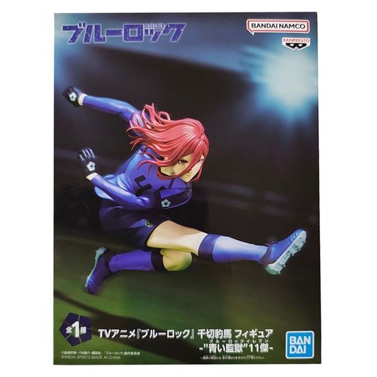 Фигурка аниме Синяя Тюрьма Блю Лок BLUE LOCK Хема Чигири Hyoma Chigiri 10см 86762