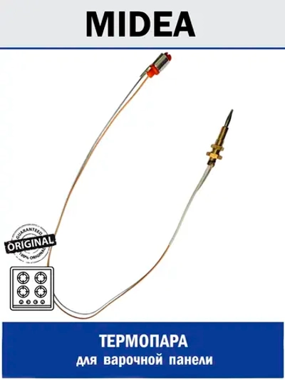 Термопара для варочной панели - 12966200000316 MIDEA ( 12966200000316 )