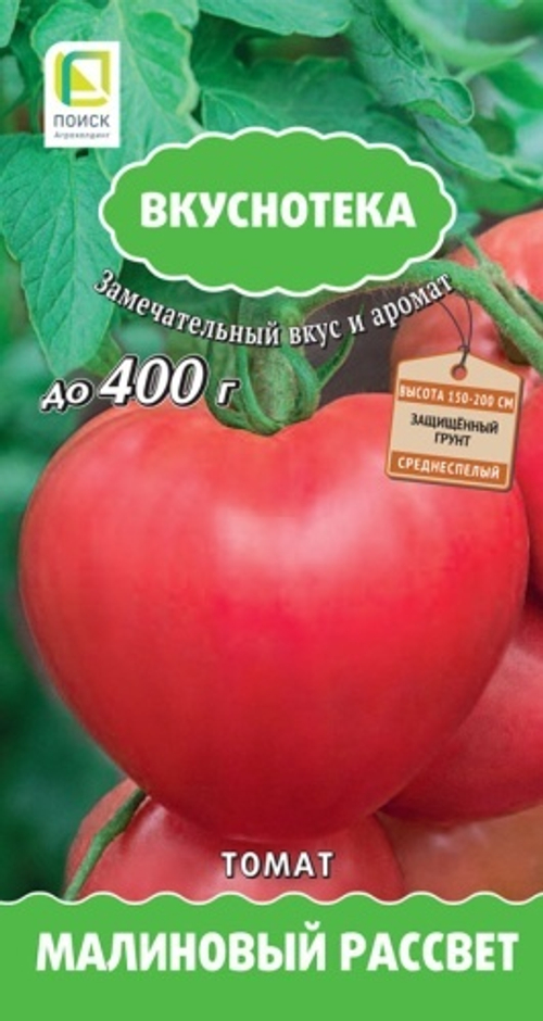 Томат Малиновый рассвет (сер. Вкуснотека) 10шт Поиск