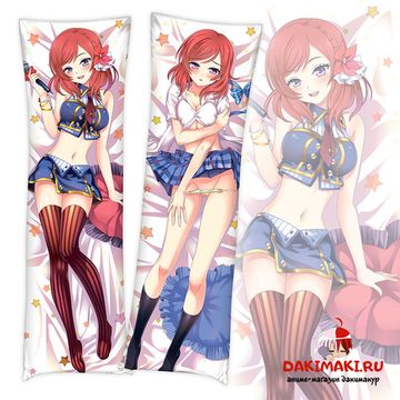 Дакимакура Маки Нишикино арт. 0217