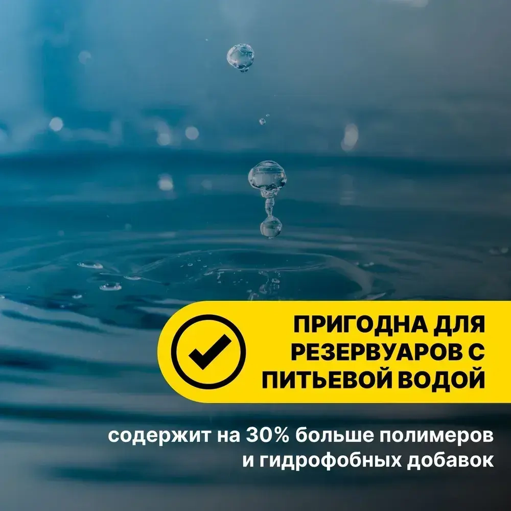 Гидроизоляция цементная обмазочная Церезит CR 65 , 5 кг