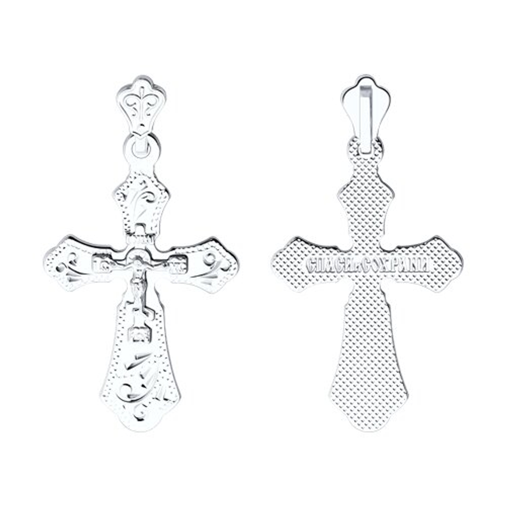 Подвеска из серебра