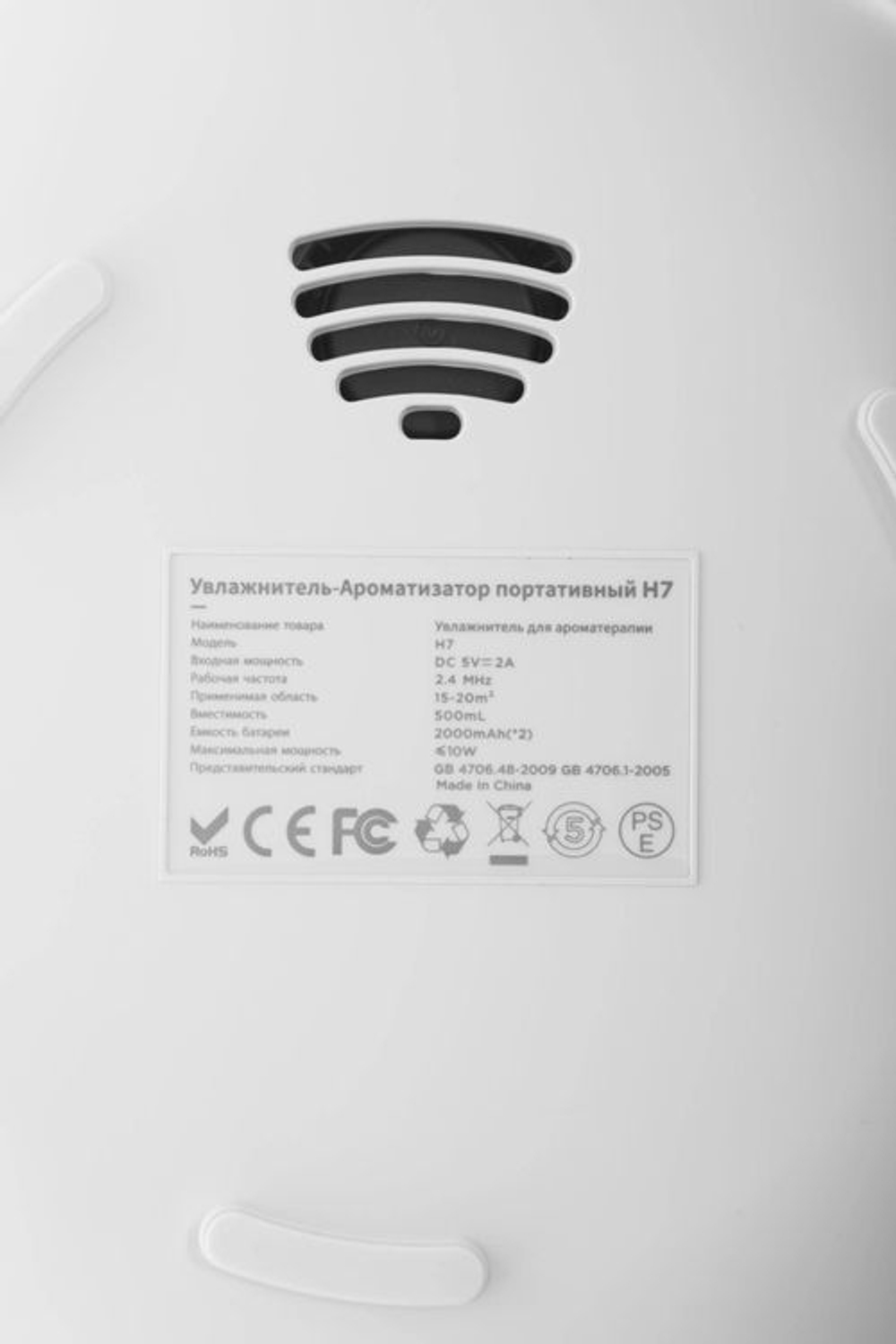 Увлажнитель воздуха ультразвуковой SOLOVE H7W,  0.5л,  белый