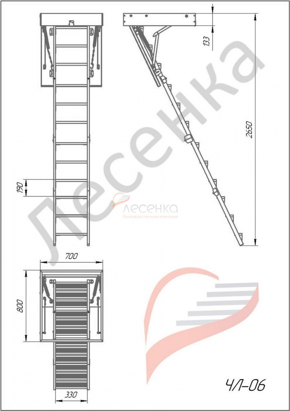 Комбинированная чердачная лестница ЧЛ-06 700х800