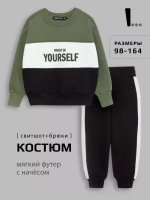 Спортивный костюм детский теплый, оверсайз