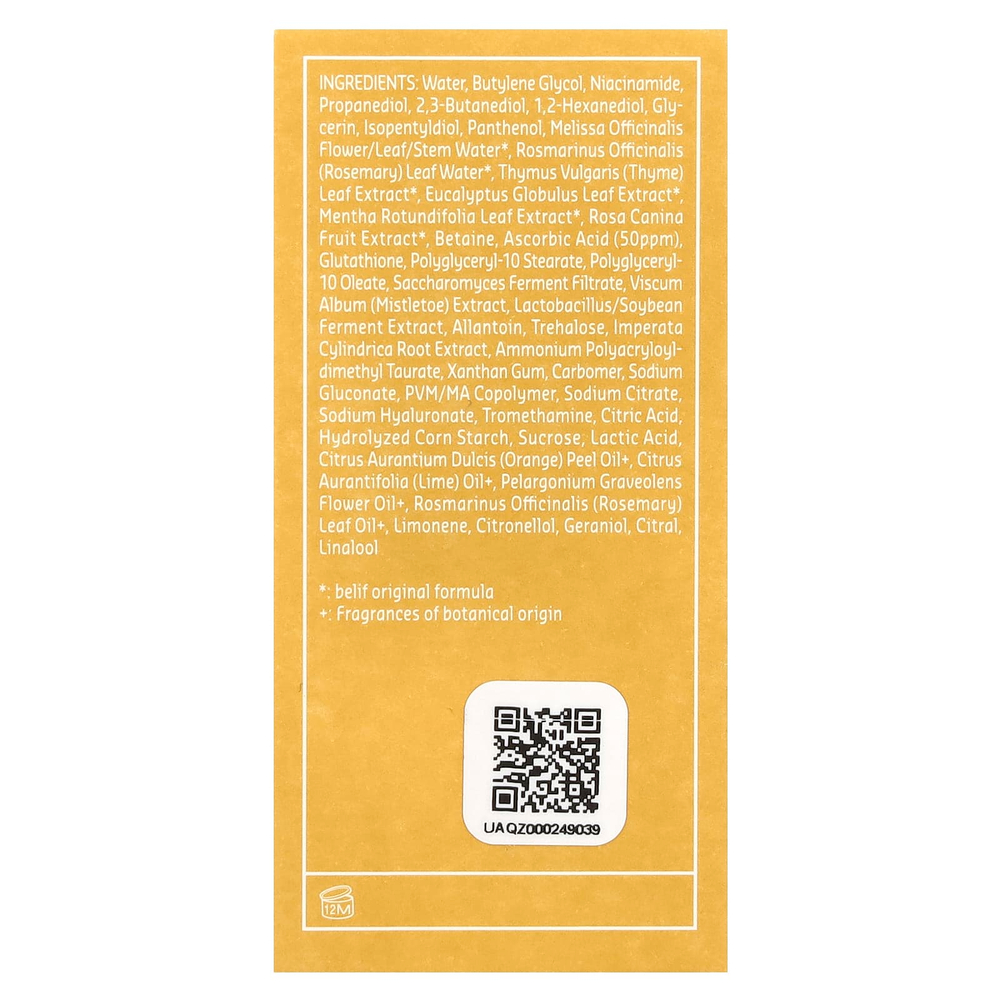 belif, Super Drops, тонизирующая сыворотка VitaC, 30 мл (1,01 жидк. унц.)