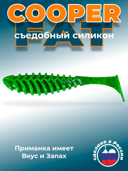 Силиконовая приманка COOPER FAT 6,3"(2шт) 160мм, цвет 026