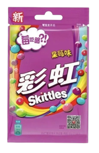 Драже Skittles Wild Berry (маленькая упаковка)