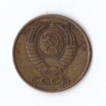 3 копейки 1979 года VF