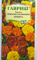 Бархатцы Бонита, смесь откл. 0,3 г СМЦ-474