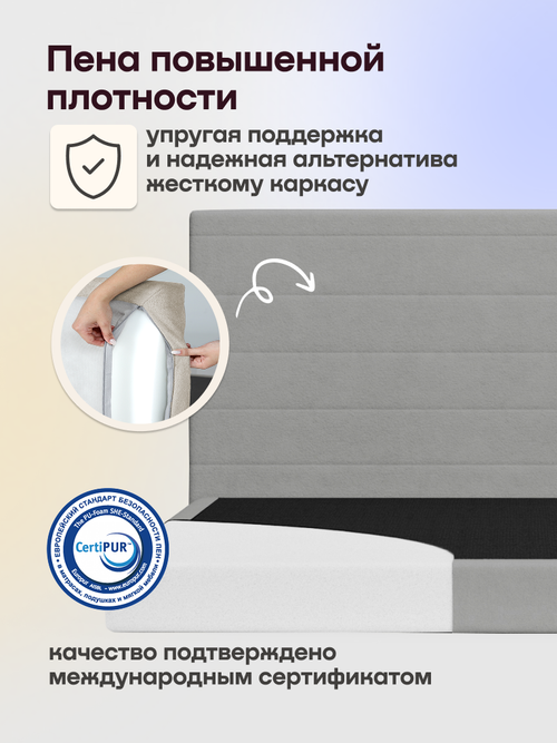 Бескаркасная кровать BuyBest (велюр)