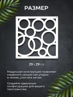 Ширма перегородка для зонирования