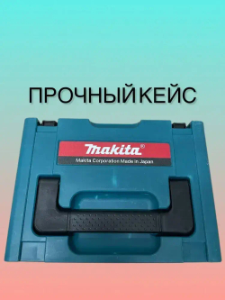 Дрель-шуруповерт бесщеточный, От аккумулятора, 2 АКБ