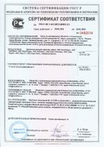 512 NG PetroClean Щелочное пенное средство для удаления нефтяных загрязнений. Канистра 20л.