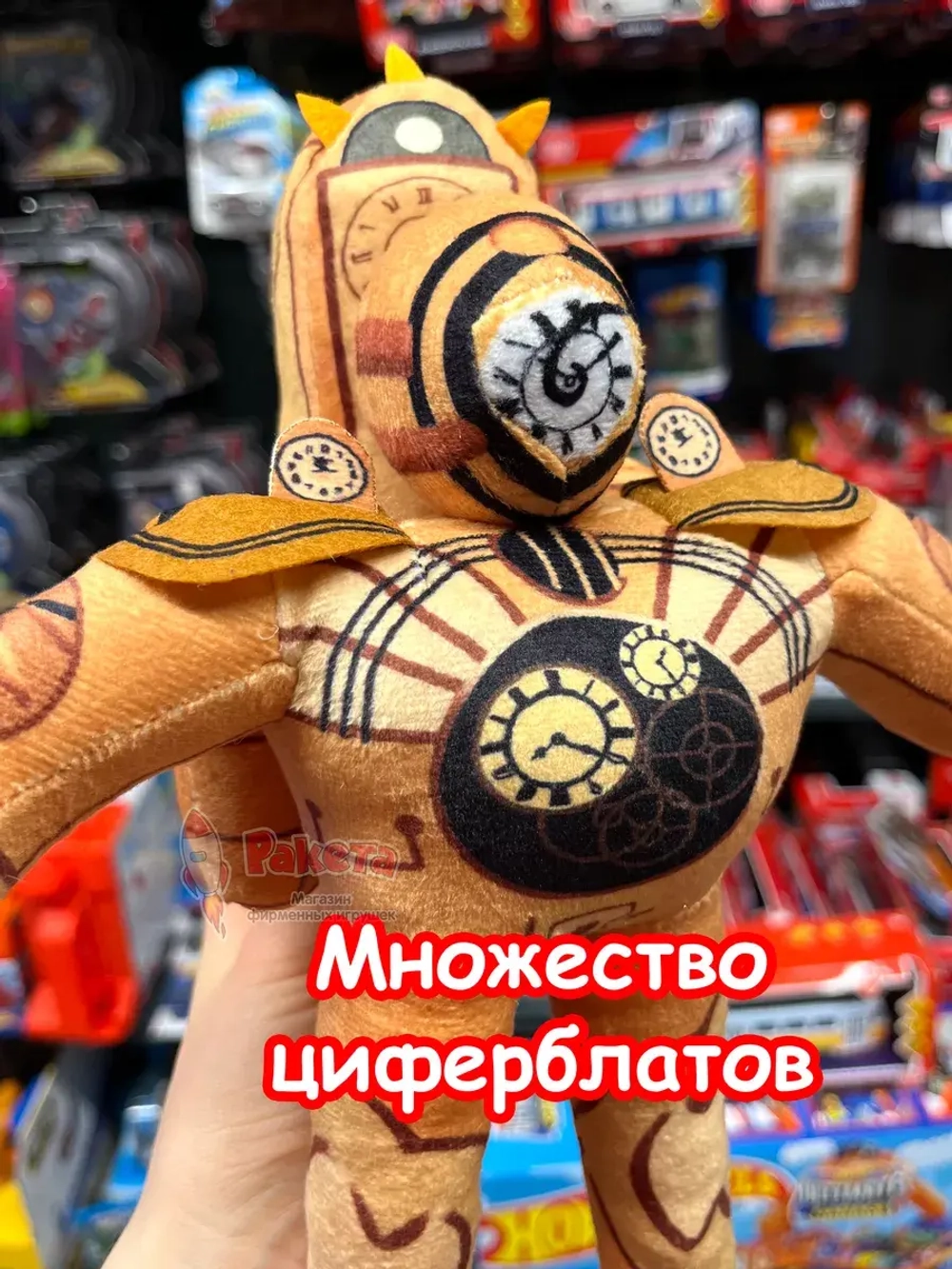 Титан Клокмен игрушка мягкая Клок Мен Скибиди Туалет