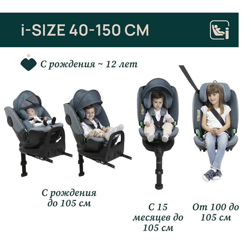 Автокресло Chicco Bi-Seat I-Size Air with Base Full 360 Black Air