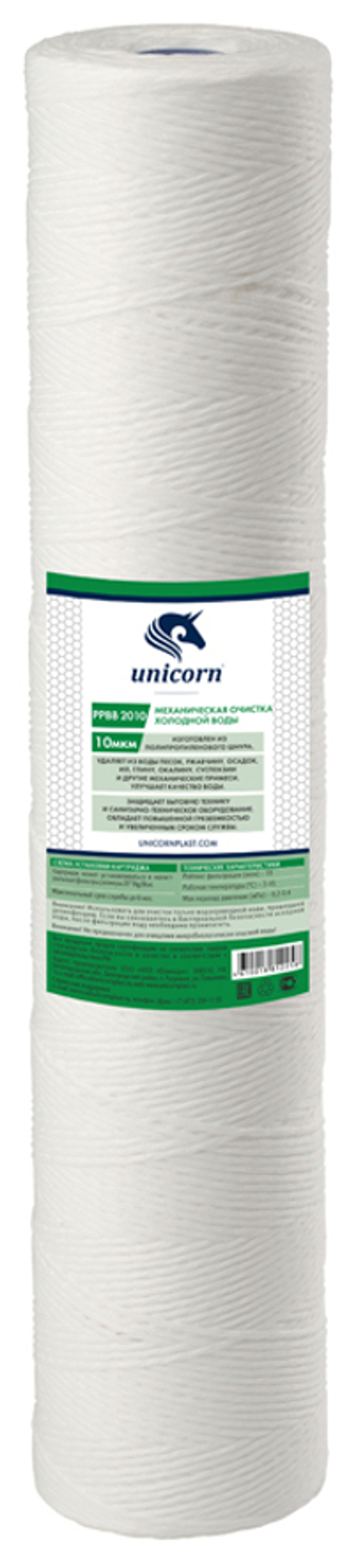 Картридж сменный для мех.очистки очистки воды (нить) Unicorn ВВ20" 10мкм