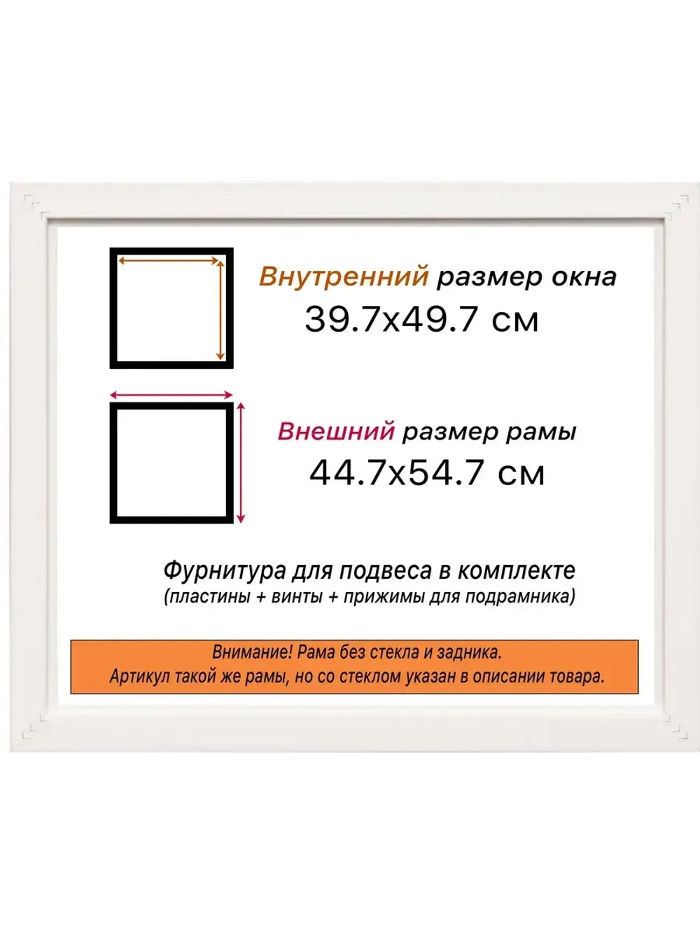 Рама багетная 39,7x49,7 для картин на холсте