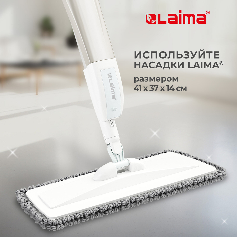 Швабра с распылителем UltraSpray X, 2 насадки из микрофибры объемный ворс, скребок.