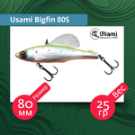 Воблер для рыбалки Usami Bigfin