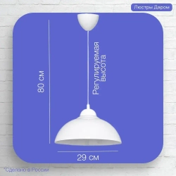 Подвесной светильник потолочный, лофт