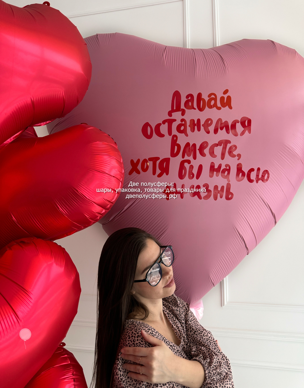 Макси набор На всю жизнь