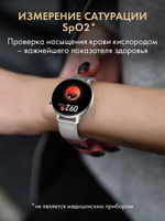 Смарт часы PARASMART Sunny i39H (миланский браслет, черный)