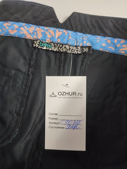 Юбка Befree офисная 42 размер