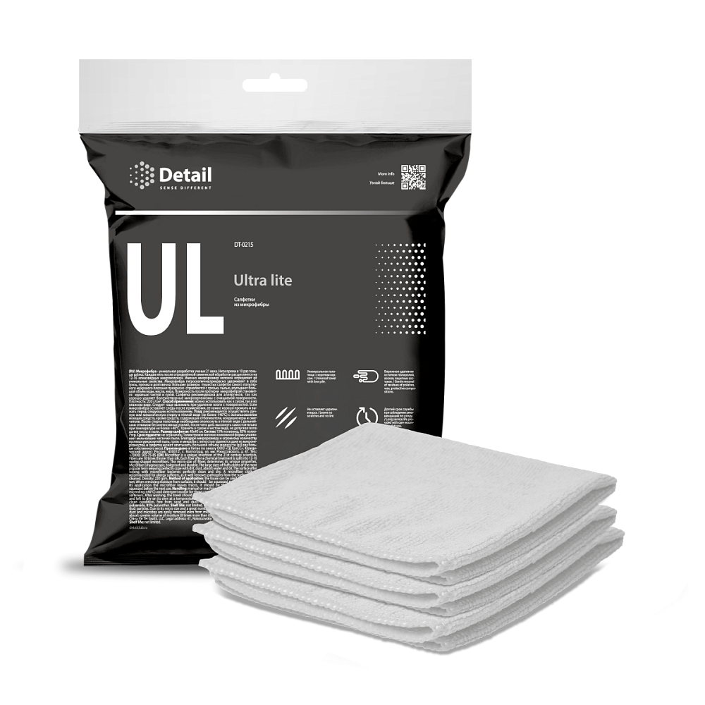 Микрофибра Ultra Lite (упаковка 3 шт) DT-0215