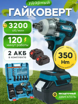 Гайковерт аккумуляторный ударный / гайковерт аккумуляторный ударный мощный