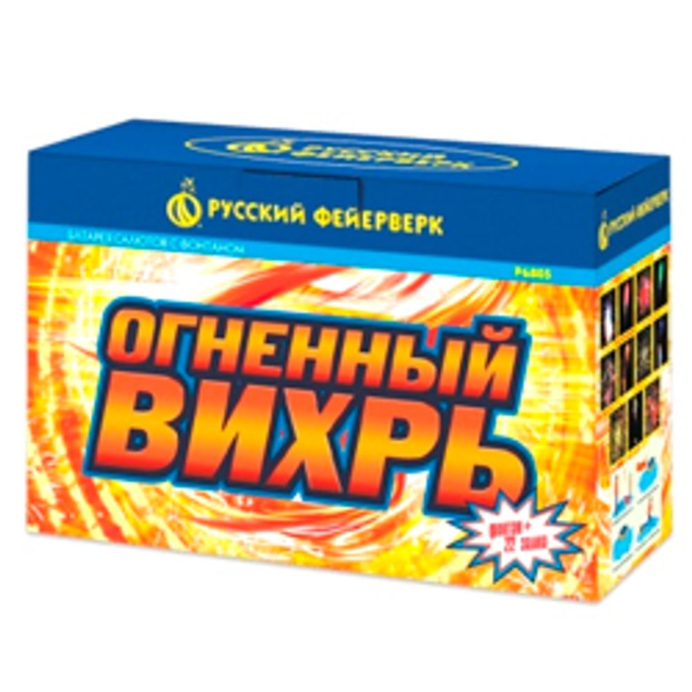 ОГНЕННЫЙ ВИХРЬ (фонтан + 1&quot;x22)