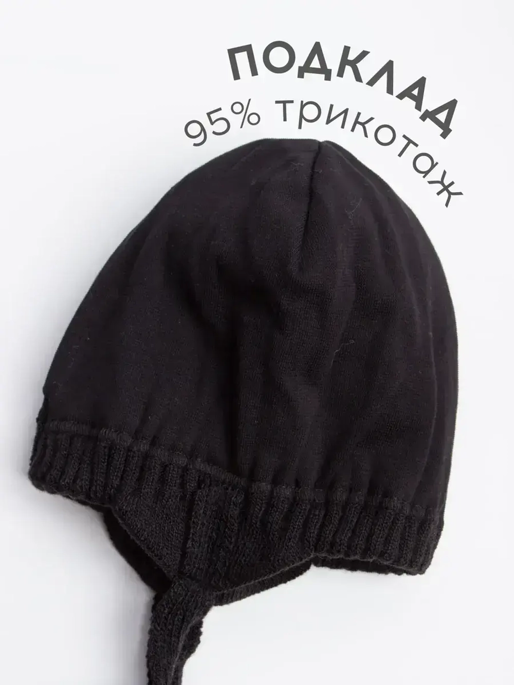 Шапка зимняя с помпоном и ушками для девочки