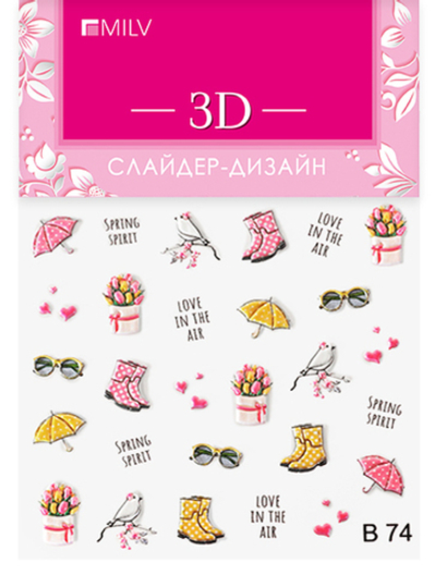 MILV 3D-слайдер B 74*