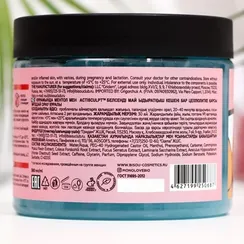 Обертывание антицеллюлитное COLD KILLER ледяное, 380 г