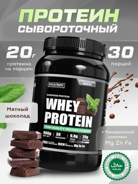 Протеин с мятным шоколадом Soul Way
