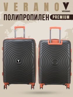 Чемодан мини "Verano" из полипропилена, съёмные колёса
