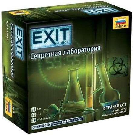 EXIT-КВЕСТ. Секретная лаборатория