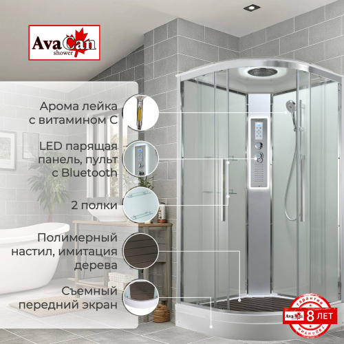 Душевая кабина AvaCan (АваКан) EM2090LEDT прозрачная