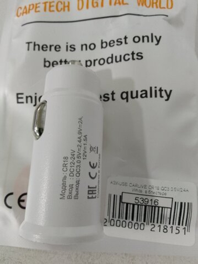 АЗУ-USB CARLIVE CR18 QC3.0 5V/2.4A White, в блистере