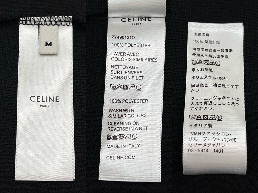 Поло Celine, арт. 485366693