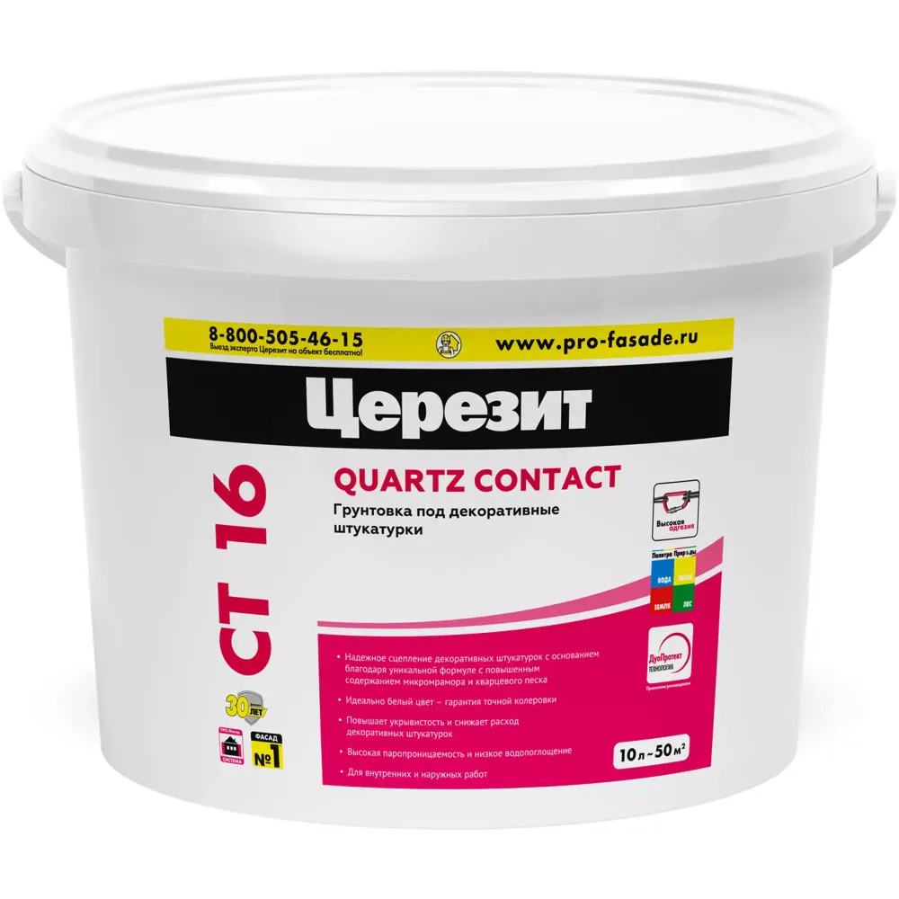 Грунт для внутренних и наружных работ Ceresit CT 16 Quartz Contact белый 10 л