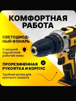 DeWALT Дрель-шуруповерт аккумуляторная, 48 В, 2 АКБ