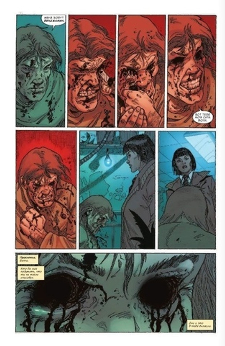 Комикс Бегущий по лезвию 2019. Том 1