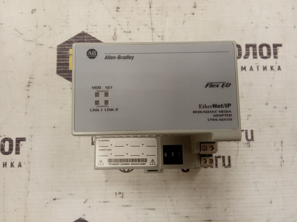 1794-AENTR